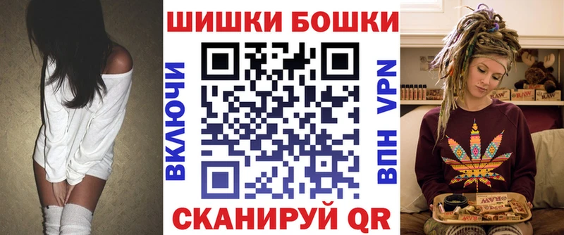 Наркошоп купить Alpha-PVP Меф мяу мяу ГАШ Каннабис Ленск