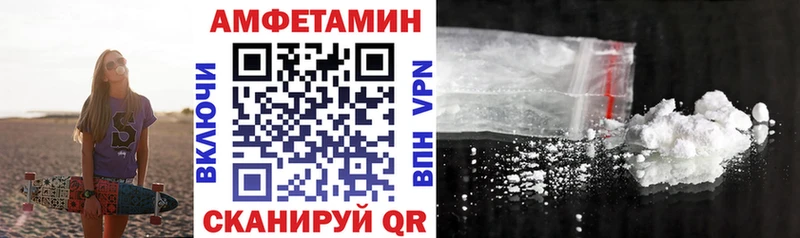 АМФЕТАМИН Premium  Купить  Ленск 