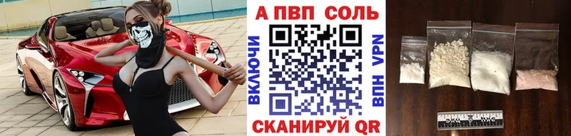 Купить закладки  Ленск  Alpha PVP кристаллы 