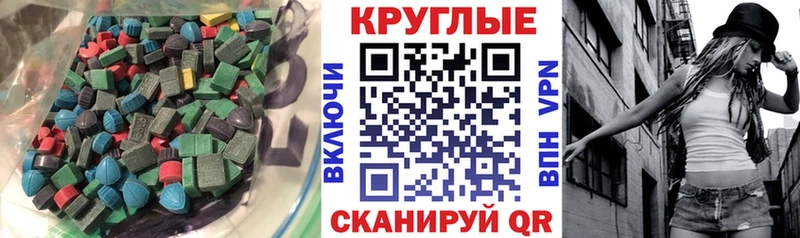 Купить закладки  Ленск  Экстази бентли 