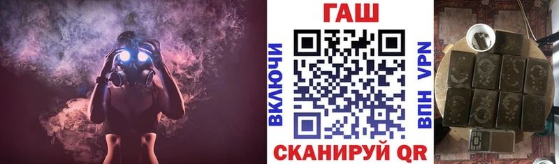 ГАШИШ 40% ТГК  Купить  Ленск 