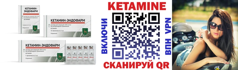 Купить  Ленск  Кетамин ketamine 