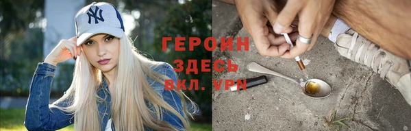 не бодяженный Володарск