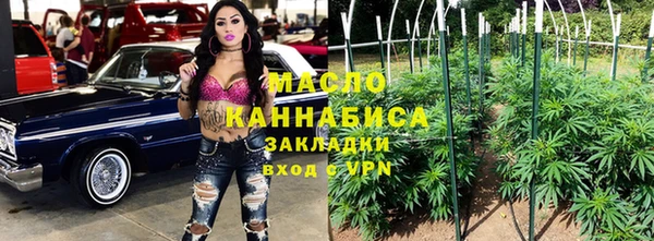 прущая мука Вязьма