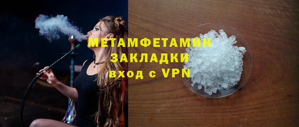 кокаин Богданович