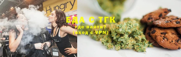 прущая мука Вязьма