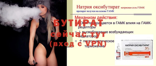 ECSTASY Волосово