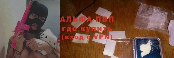 apvp Белоозёрский