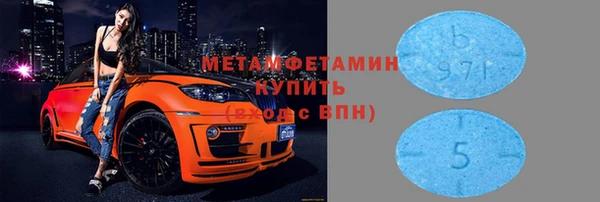 соль курить ск Белокуриха