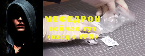 трава Беломорск