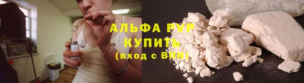 apvp Белоозёрский