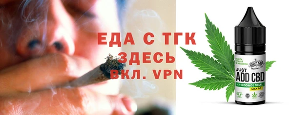 прущая мука Вязьма