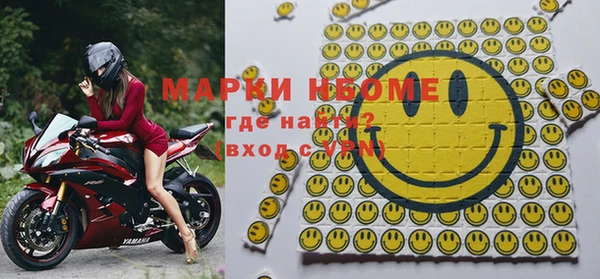 соль курить ск Белокуриха