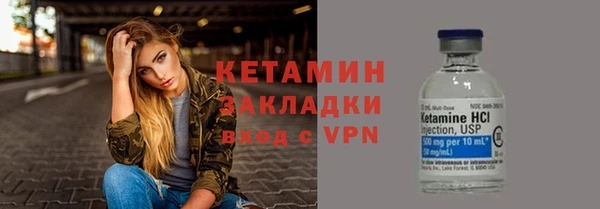 2c-b Вяземский
