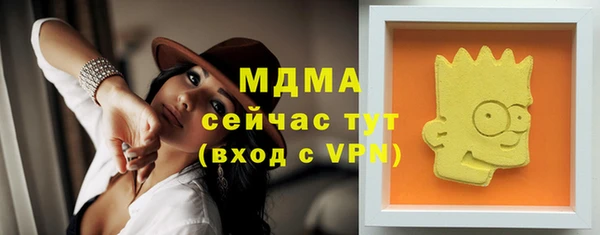 ECSTASY Волосово