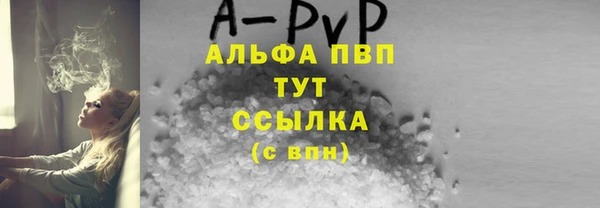 амфетамин Богородицк
