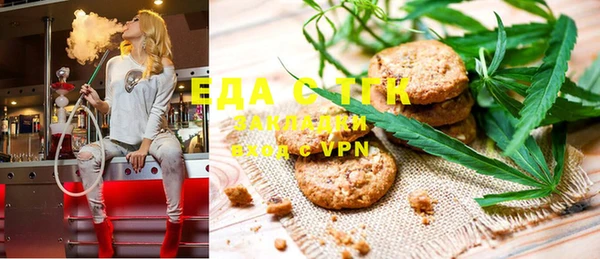 прущая мука Вязьма