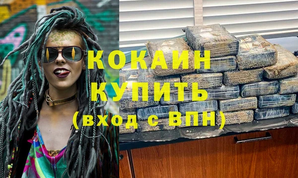 амфетамин Богородицк