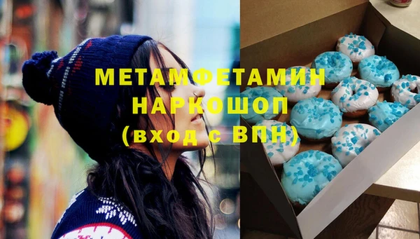 трава Беломорск