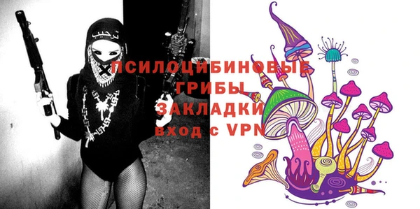 прущая мука Вязьма