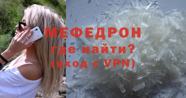 трава Беломорск