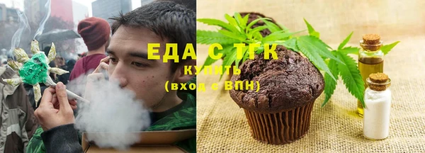 соль курить ск Белокуриха