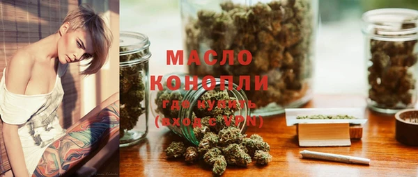 трава Беломорск