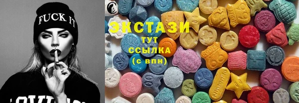 амфетамин Волоколамск