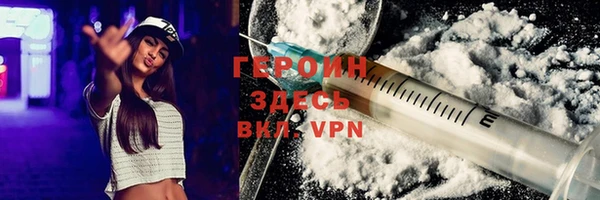 соль курить ск Белокуриха
