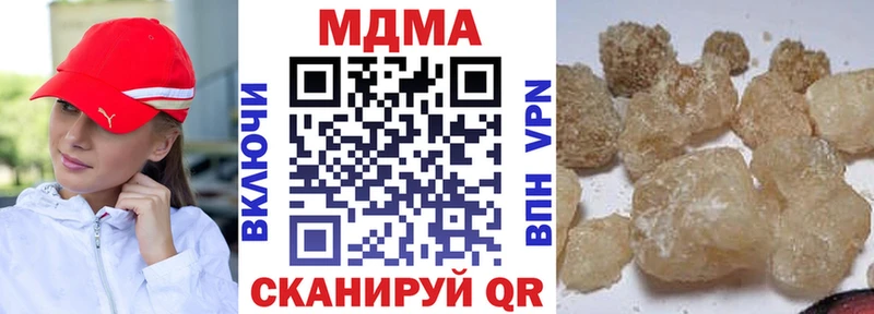 Купить где  Ленск  МДМА VHQ 