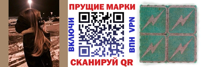 Купить закладки Ленск Наркотические марки 1,8мг