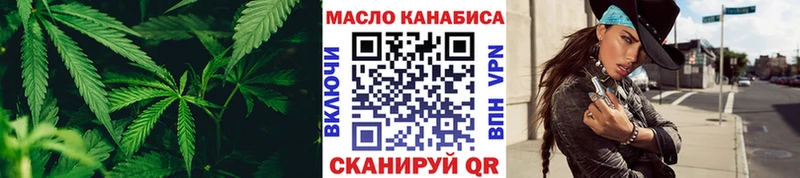 ТГК THC oil  Купить закладки  Ленск 